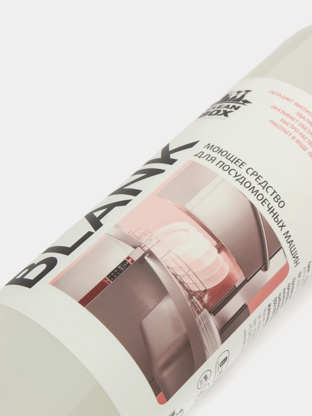 Моющее средство для посудомоечных машин CleanBox BLANK (1л)