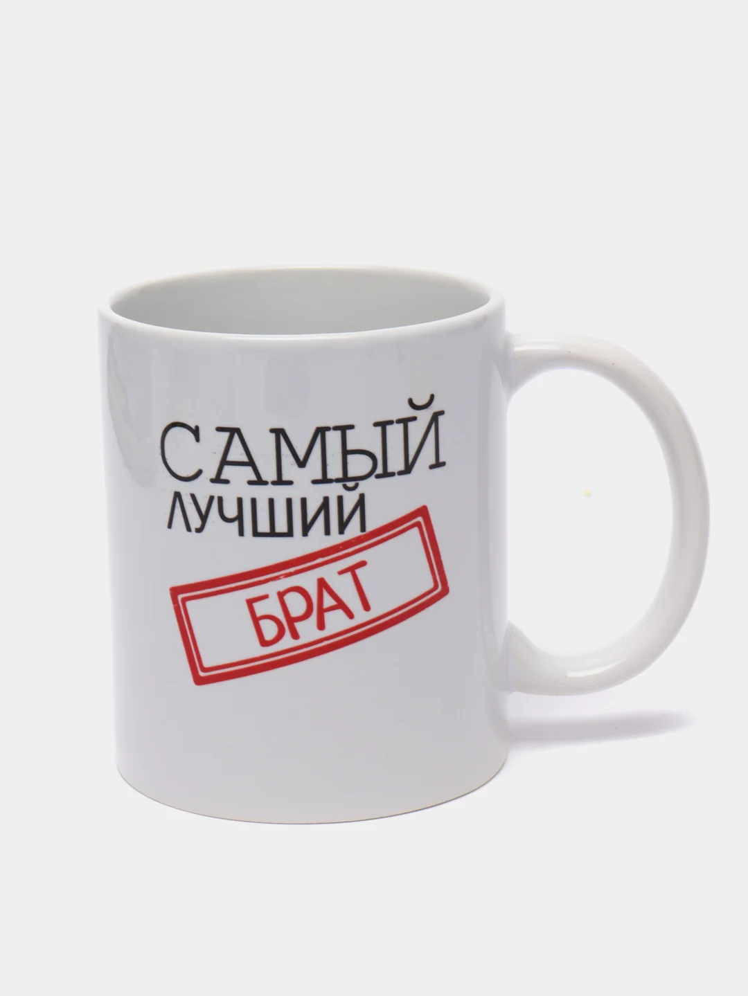 Картинка самый лучший брат