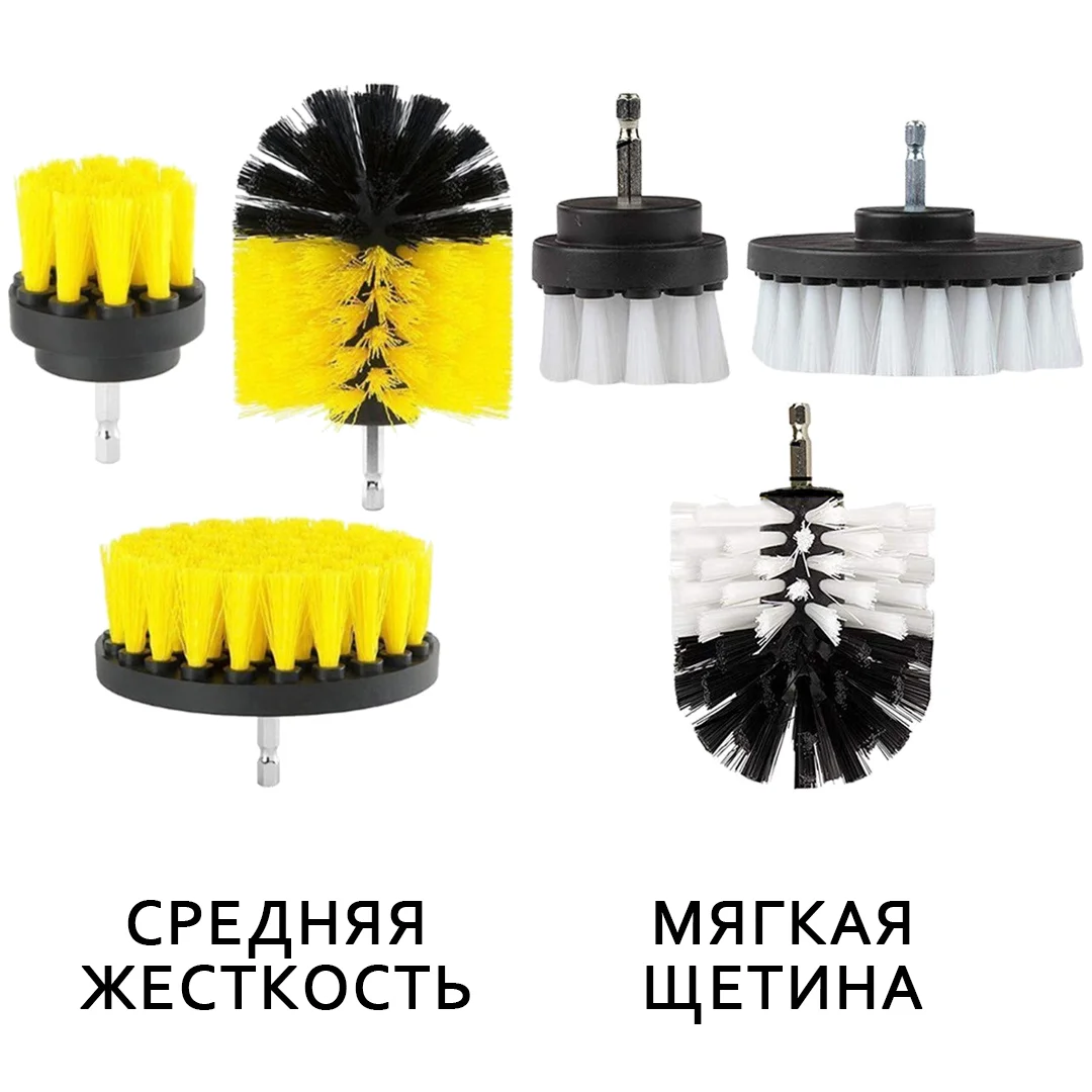 Щетка На Шуруповерт Для Химчистки Автомобиля Купить