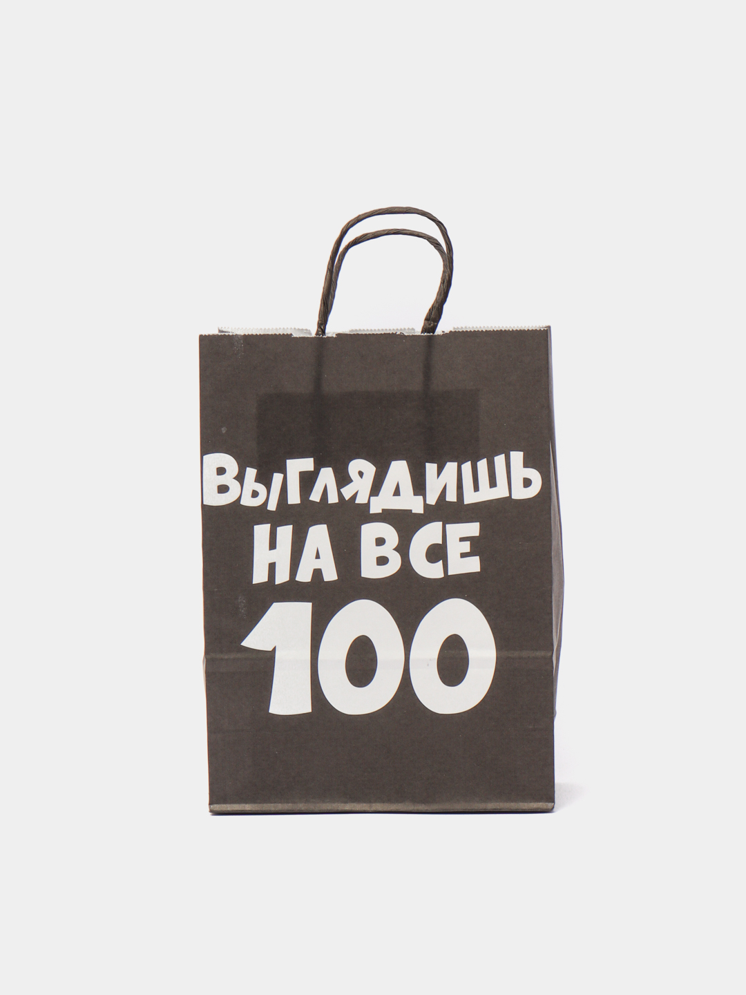 Выглядишь на все 100 картинки