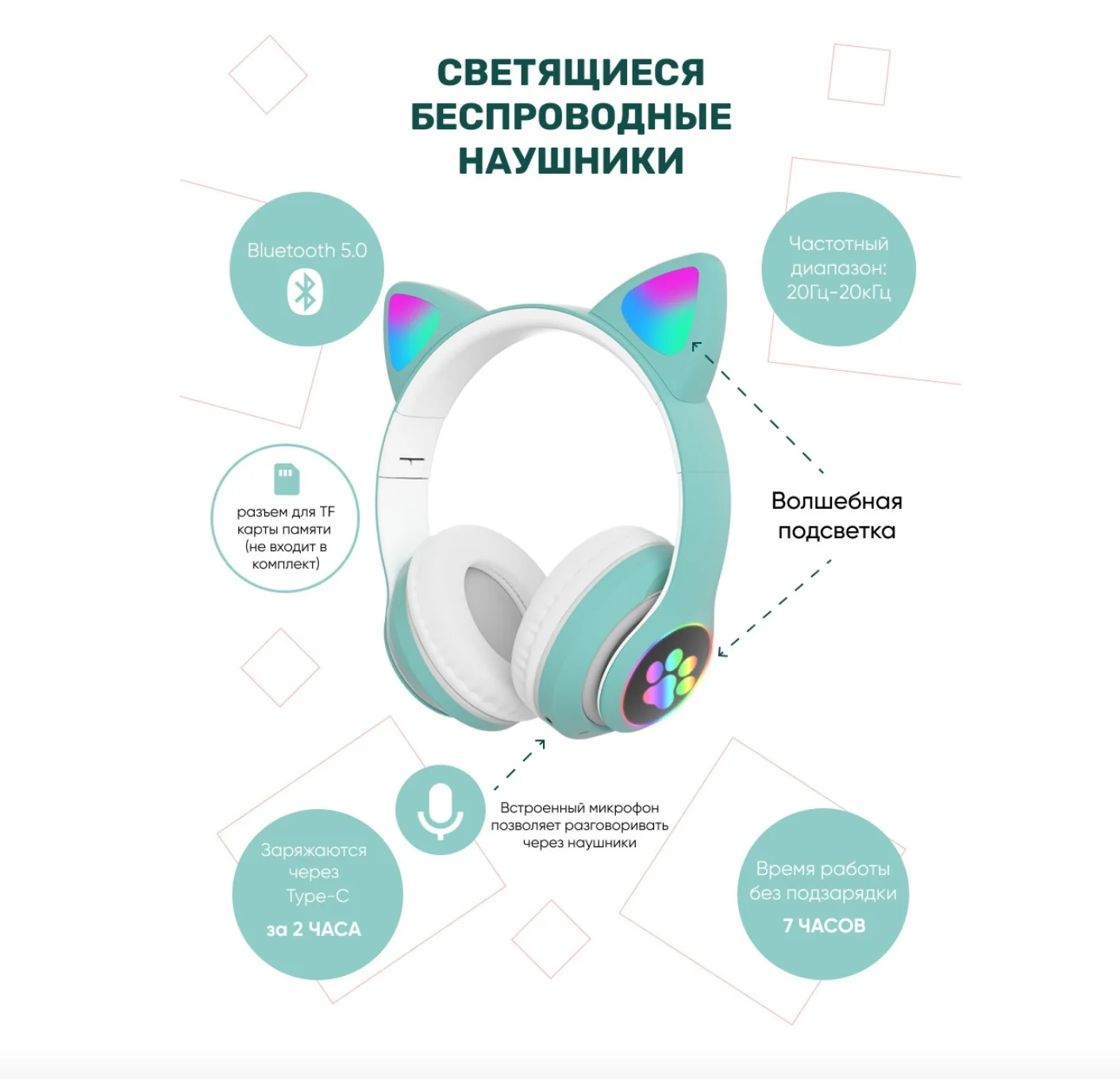Купить В Белгороде Наушники С Ушками