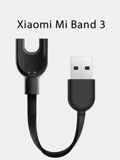 Какой кабель зарядки для xiaomi