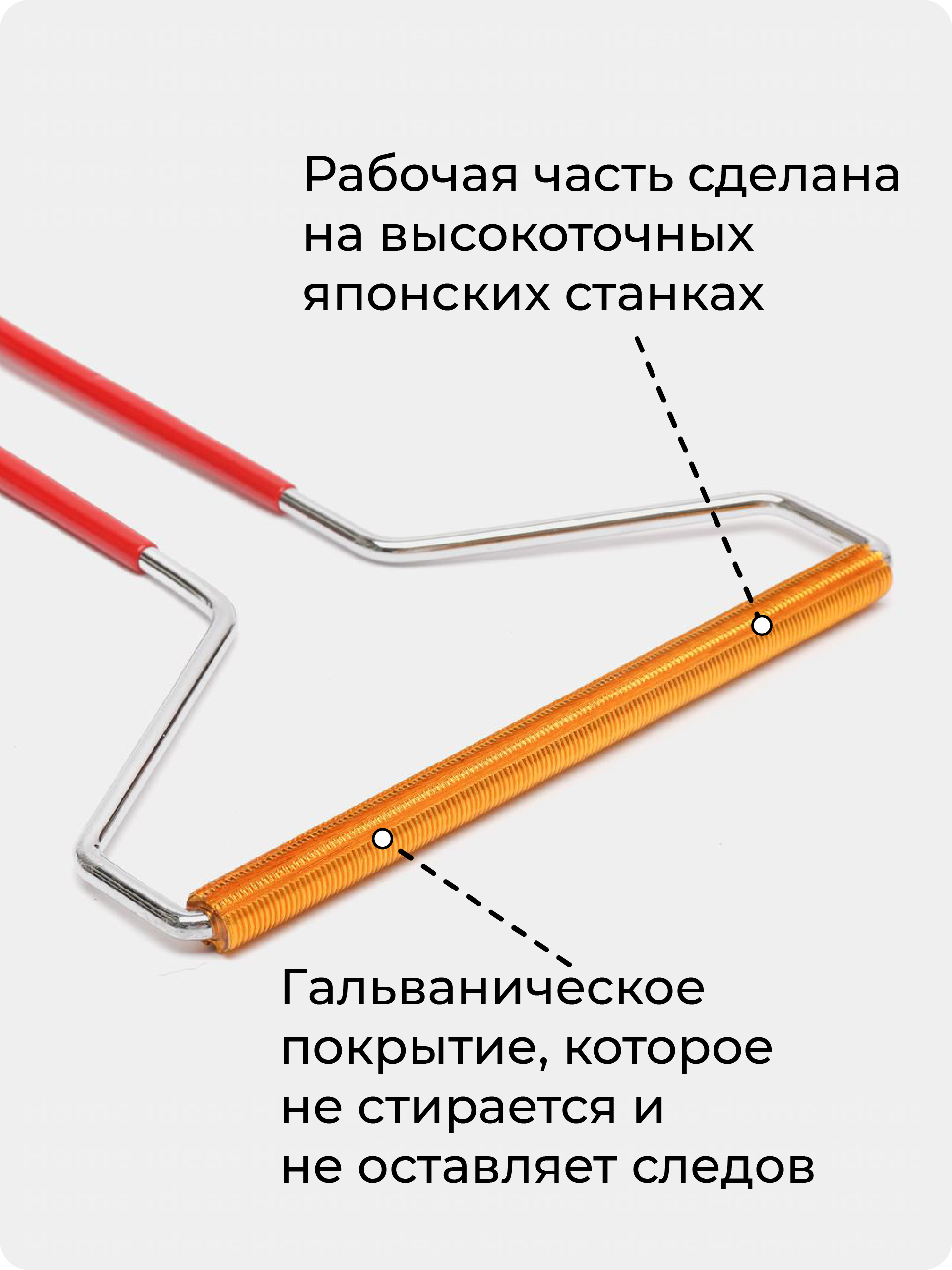 Щетка для удаления шерсти с мебели