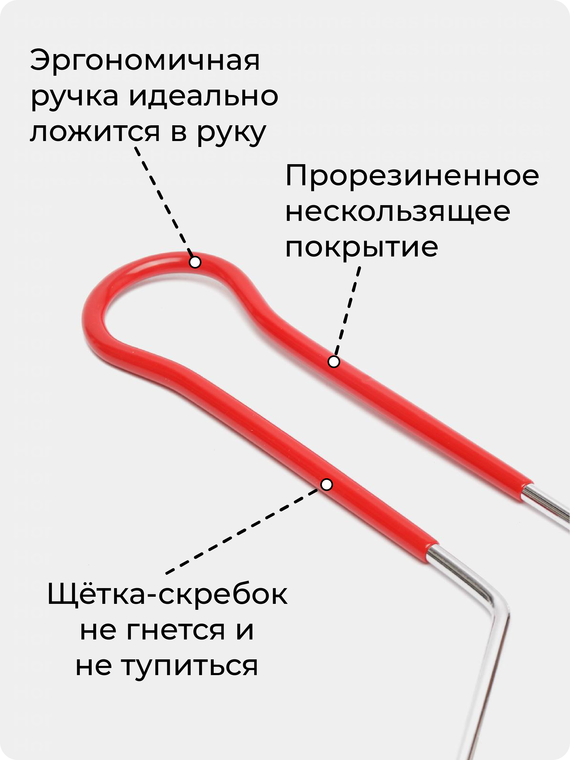 Щетка для удаления шерсти с мебели