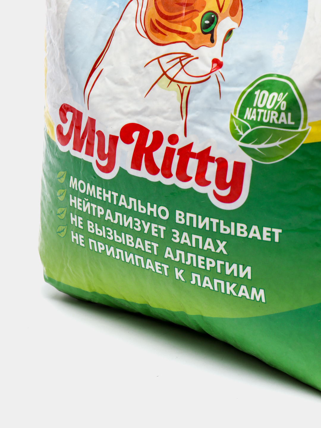 Наполнитель для кошачьего туалета впитывающий my kitty объем 5 л цеолиты поволжья