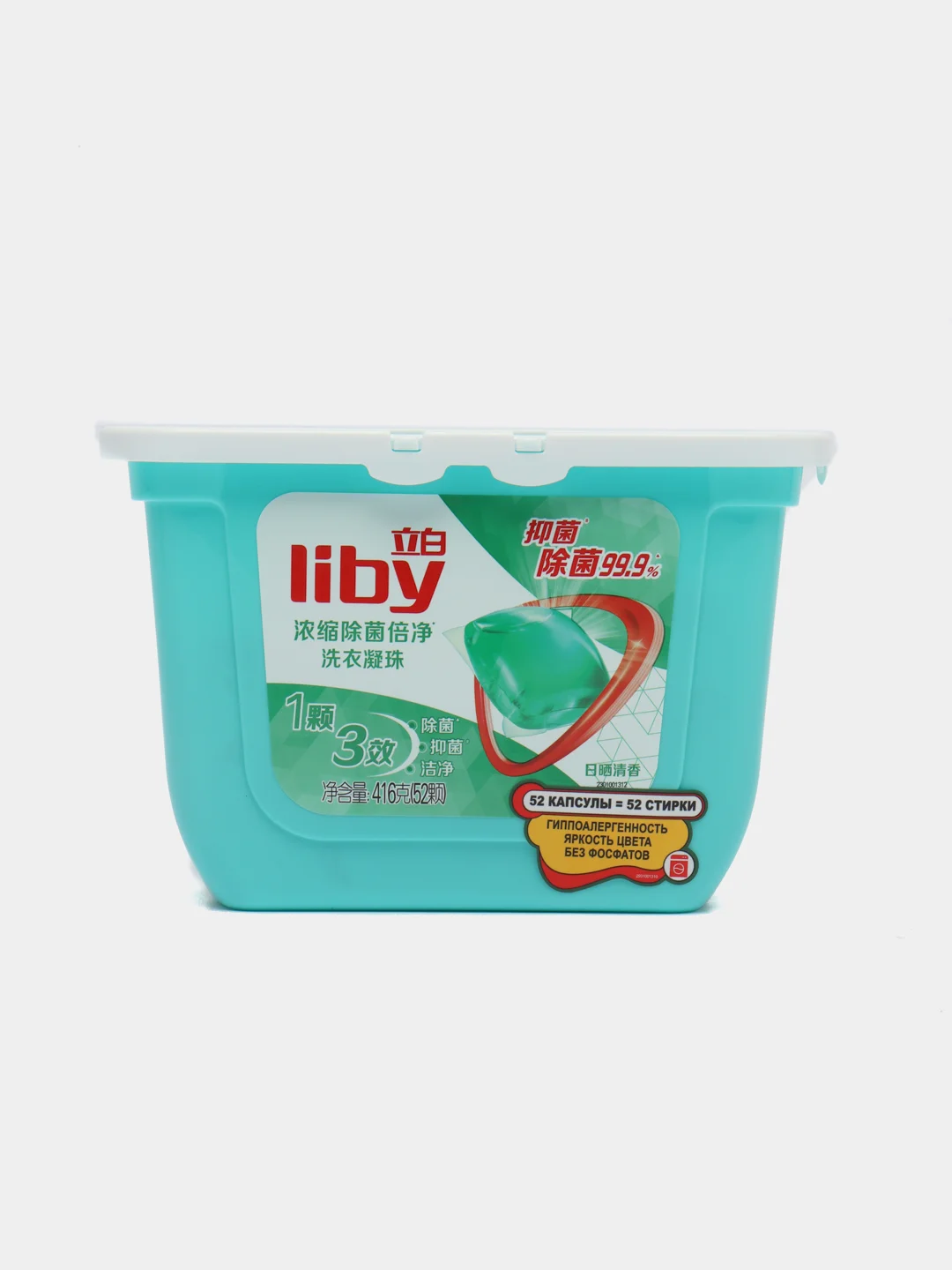 Liby Капсулы для стирки 3в1, антибактериальные, 52 стирки