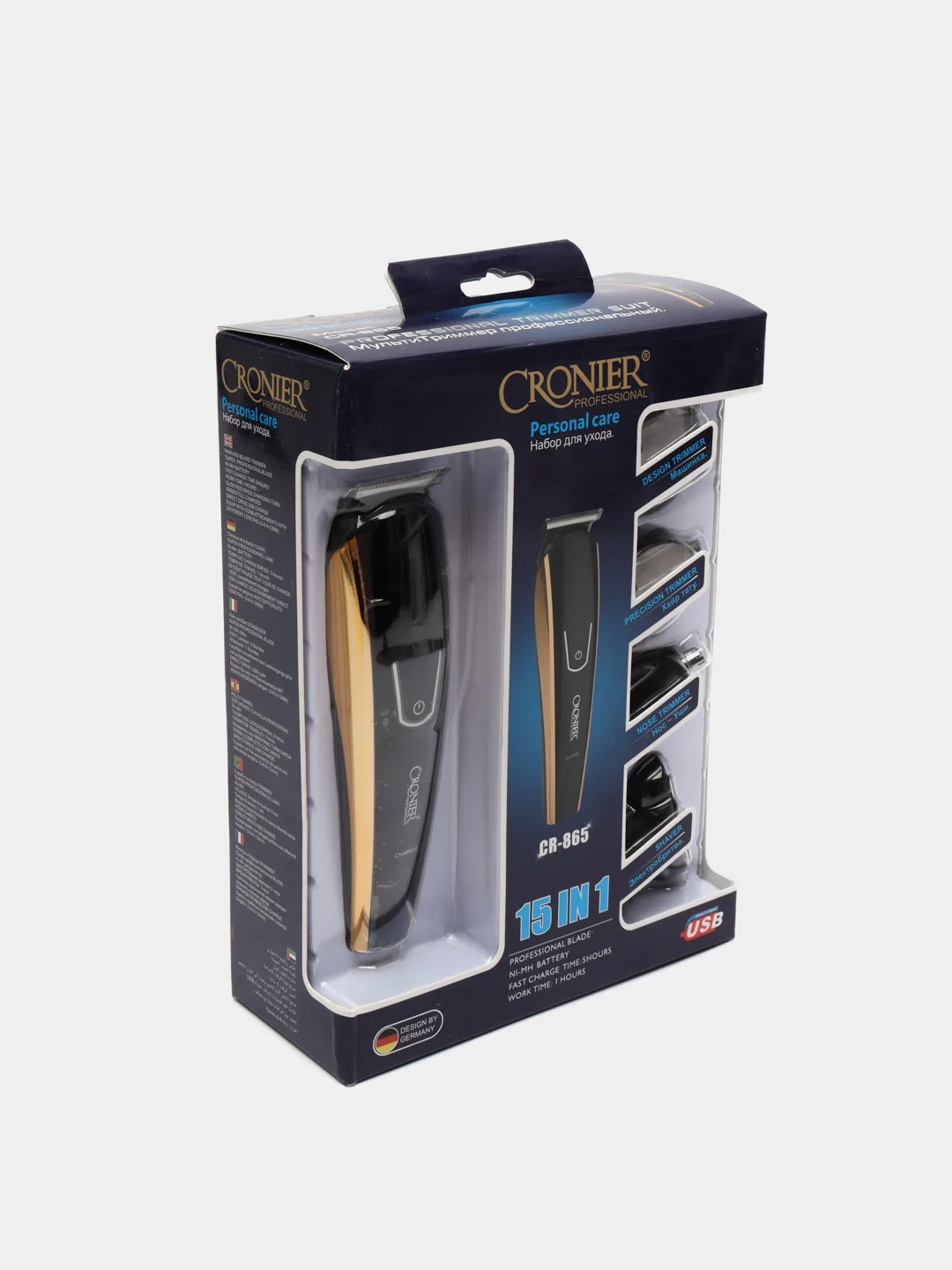 Машинка для стрижки волос и бритья, 15 в 1