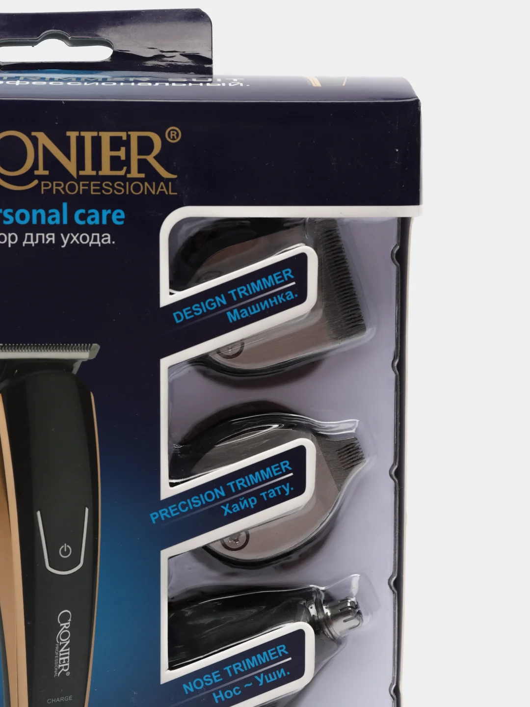 Машинка для стрижки волос и бритья, 15 в 1