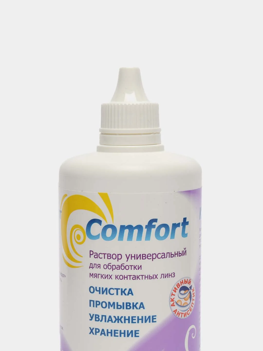 Раствор для линз "Comfort" 250 мл