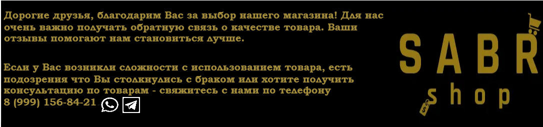 Крючки на подголовник автомобиля