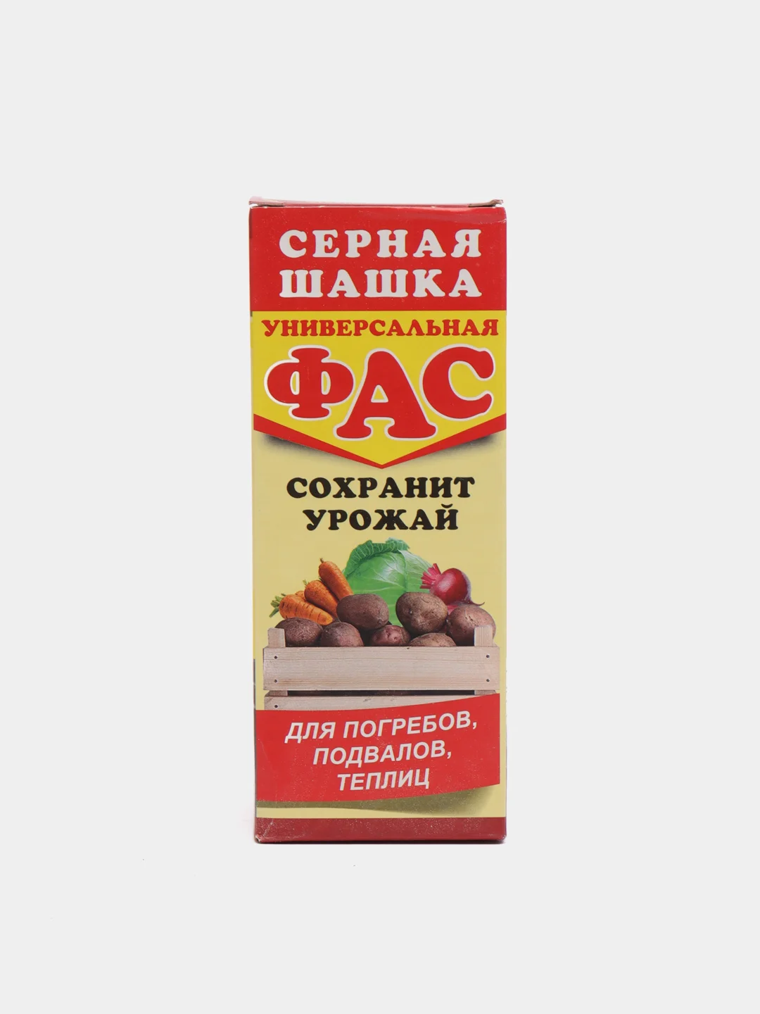 Серна шашка. Серна шашка