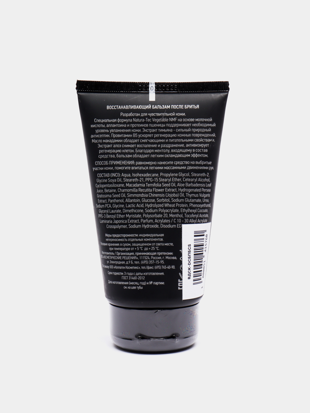 American crew precision shave gel гель для бритья 125 мл