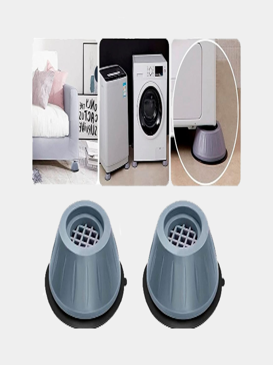 Антивибрационные ножки для стиральной машины за 149 ₽  в интернет .