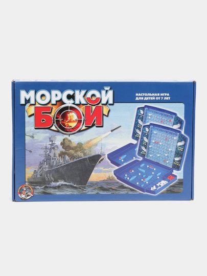 Сколько стоит морской бой настольная игра