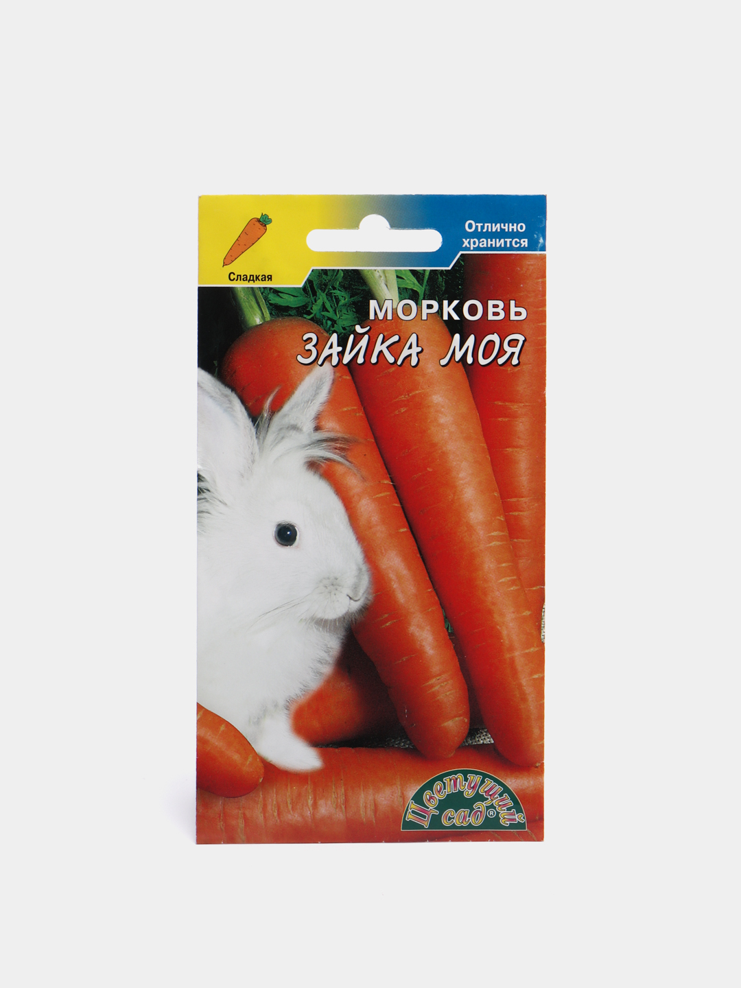 Морковь Зайка моя