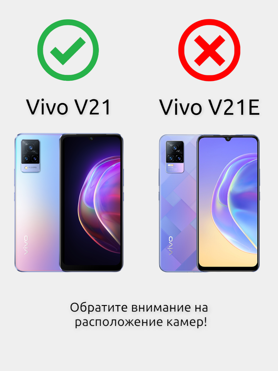 Стекло Задней Камеры Vivo V21 Купить