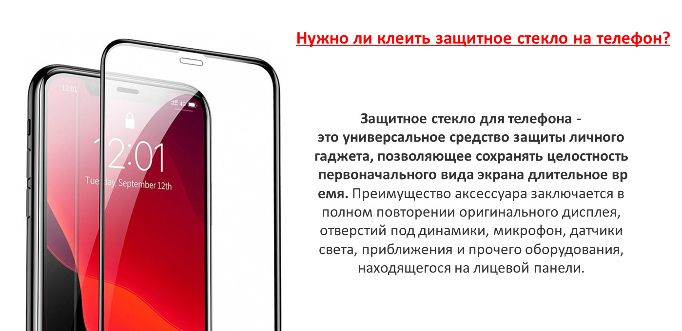 Защитное стекло Huawei Honor 9 Lite, 9, 9X, 9A, 8X, Y9 2019, 8C , P Smart Z  купить по цене 31.92 ₽ в интернет-магазине KazanExpress