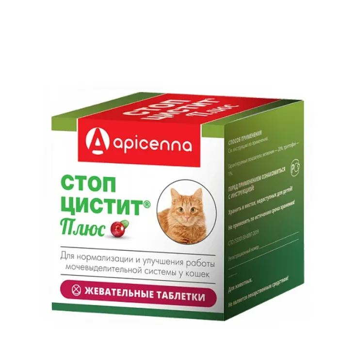 Жевательные таблетки для профилактики и лечения МКБ у котов и кошек ...
