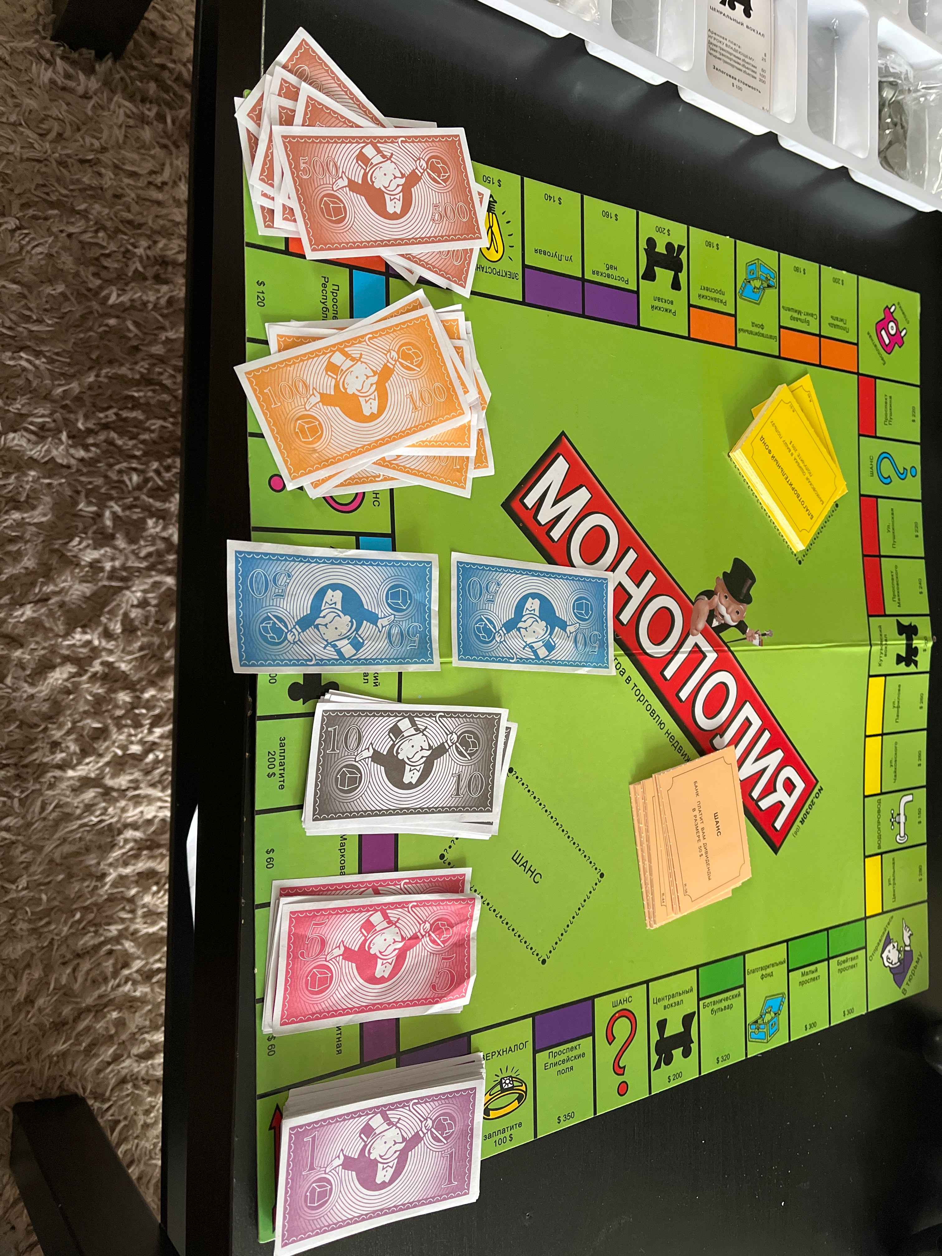 Настольная игра Монополия (Monopoly) 