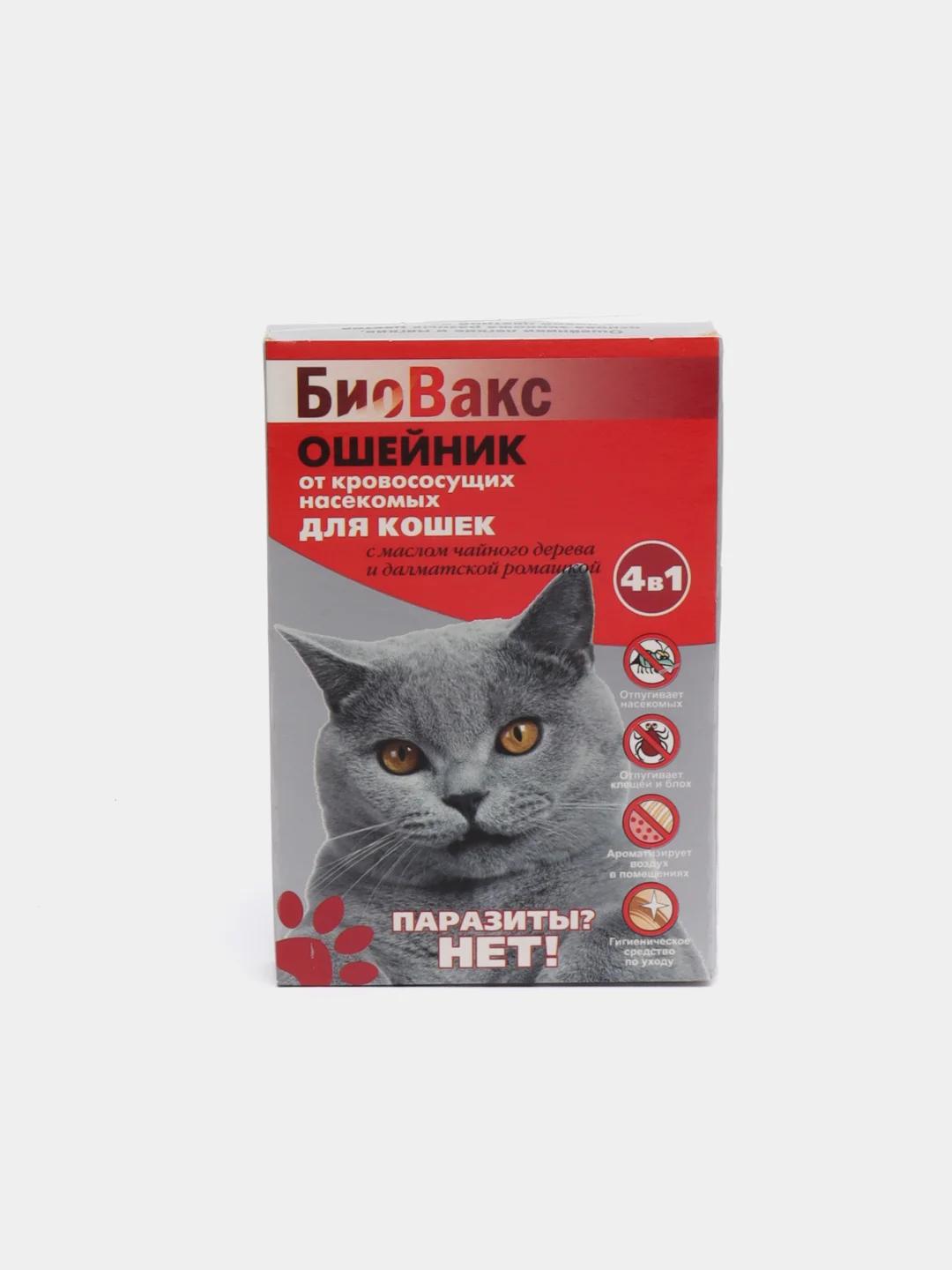 Ошейник для кошек от блох и клещей, био