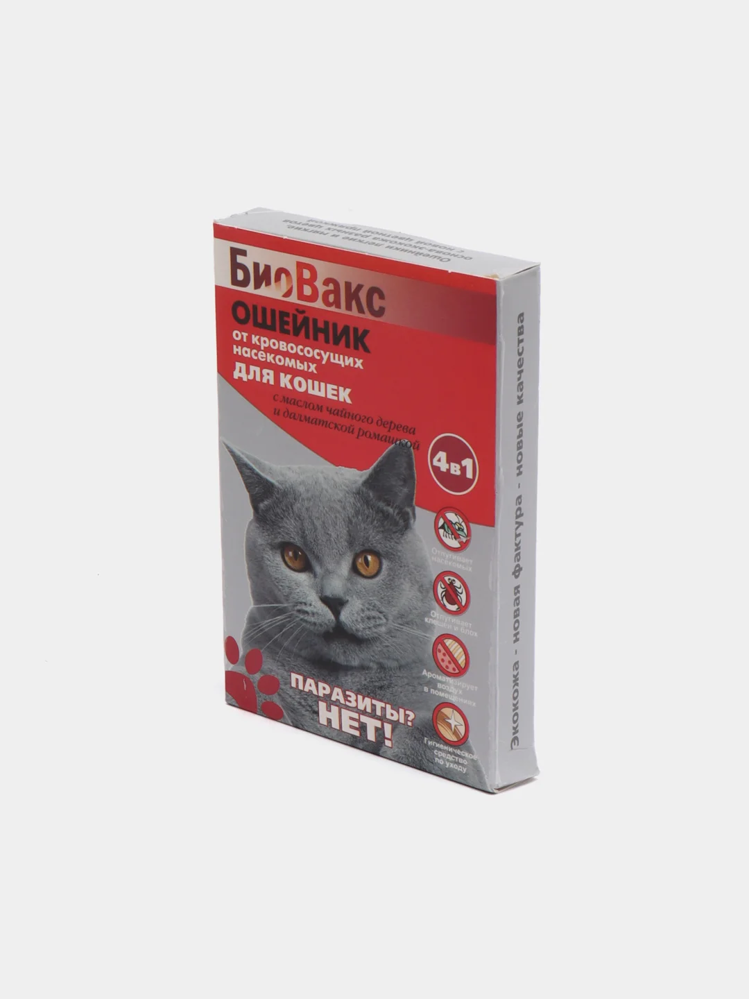 Ошейник для кошек от блох и клещей, био