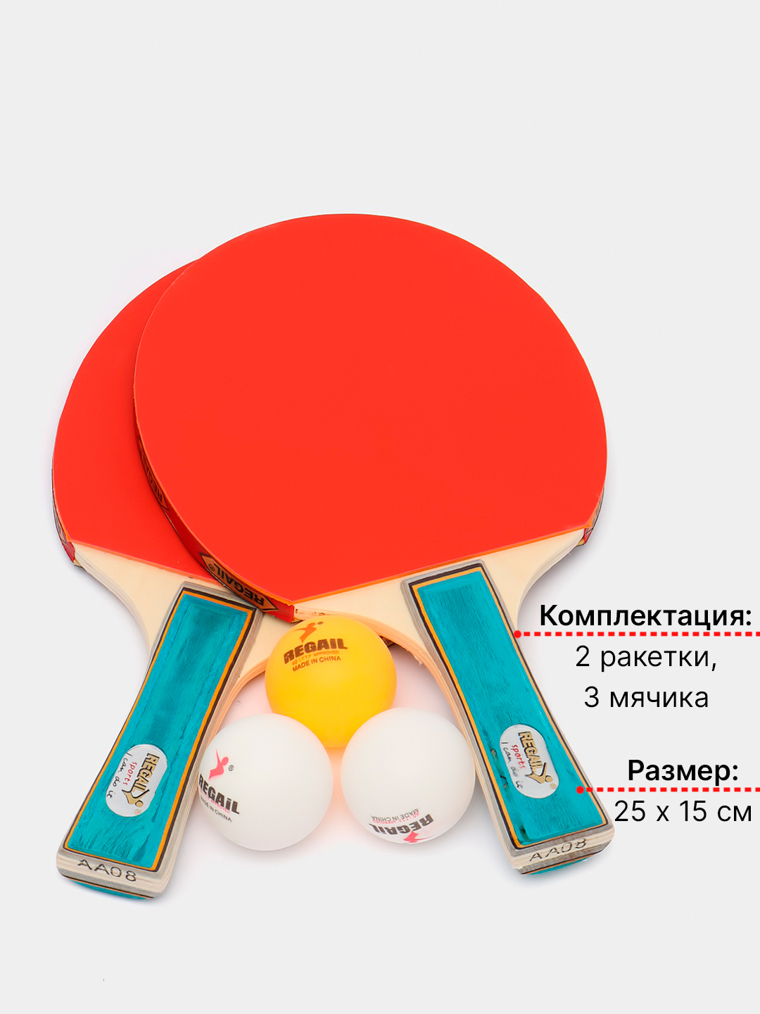  ракеток для настольного тенниса за 841 ₽  в интернет .