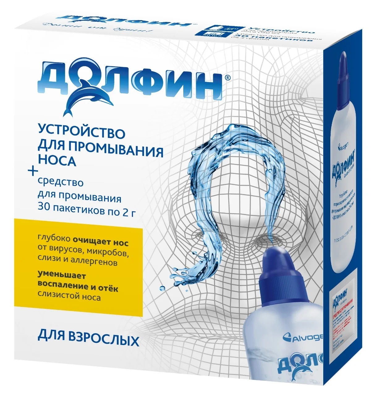 Устройство для промывания носа "Долфин" 240 мл и средство 30 пакетиков ...