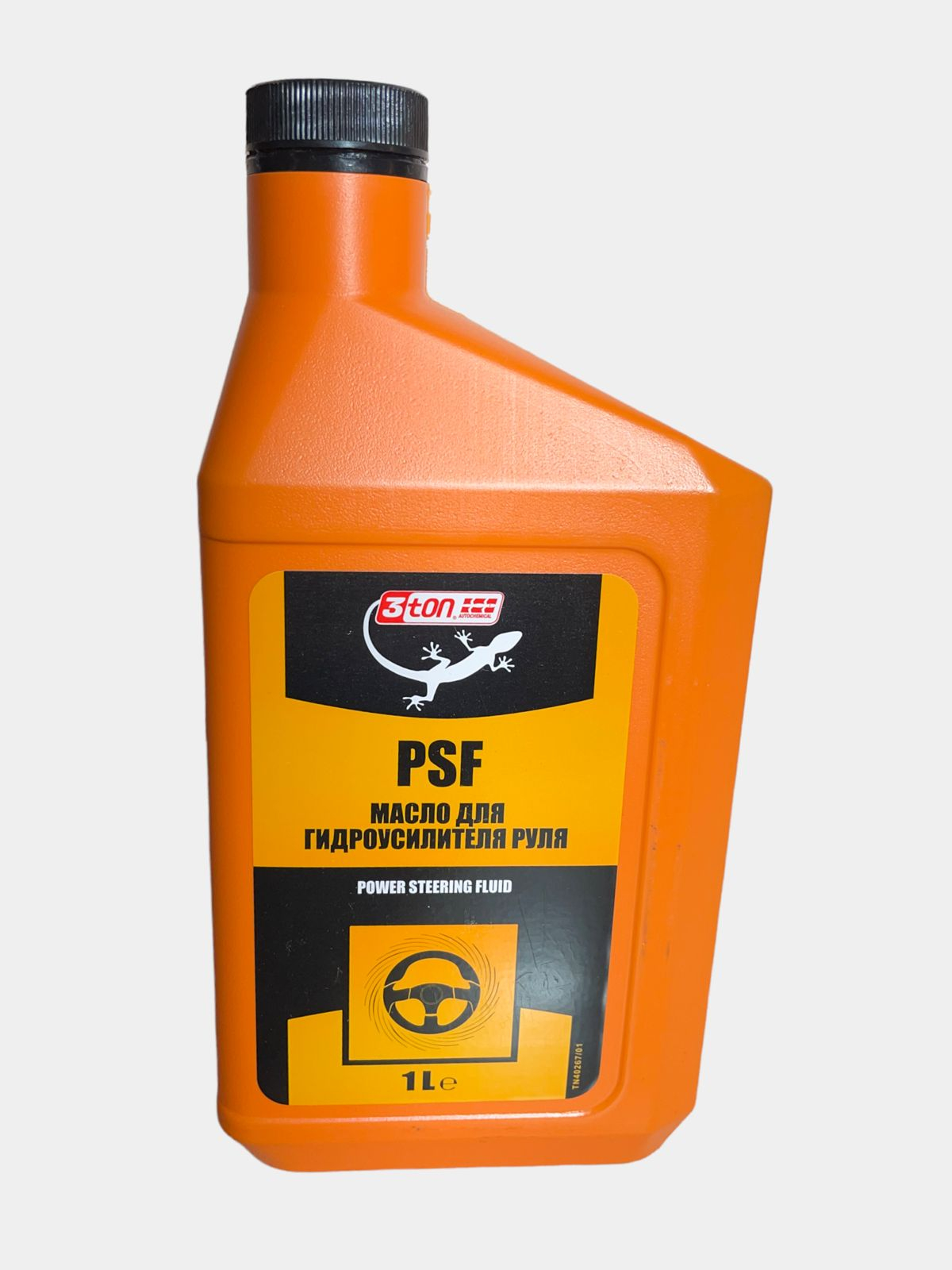 power-steering-fluid-1-450