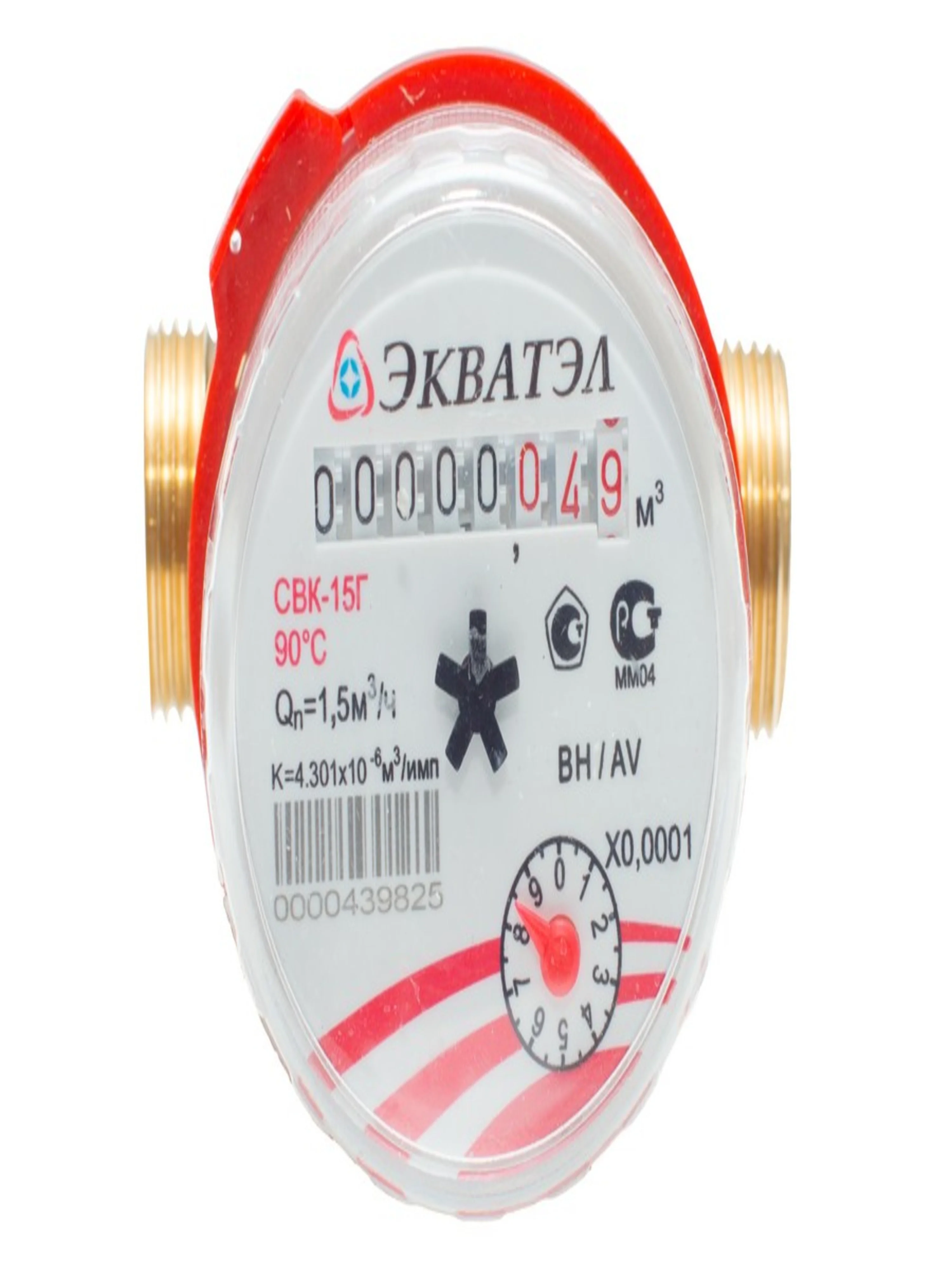 Счетчик для холодной и горячей воды ЭКВАТЭЛ СВК-15Г L=80 мм ...