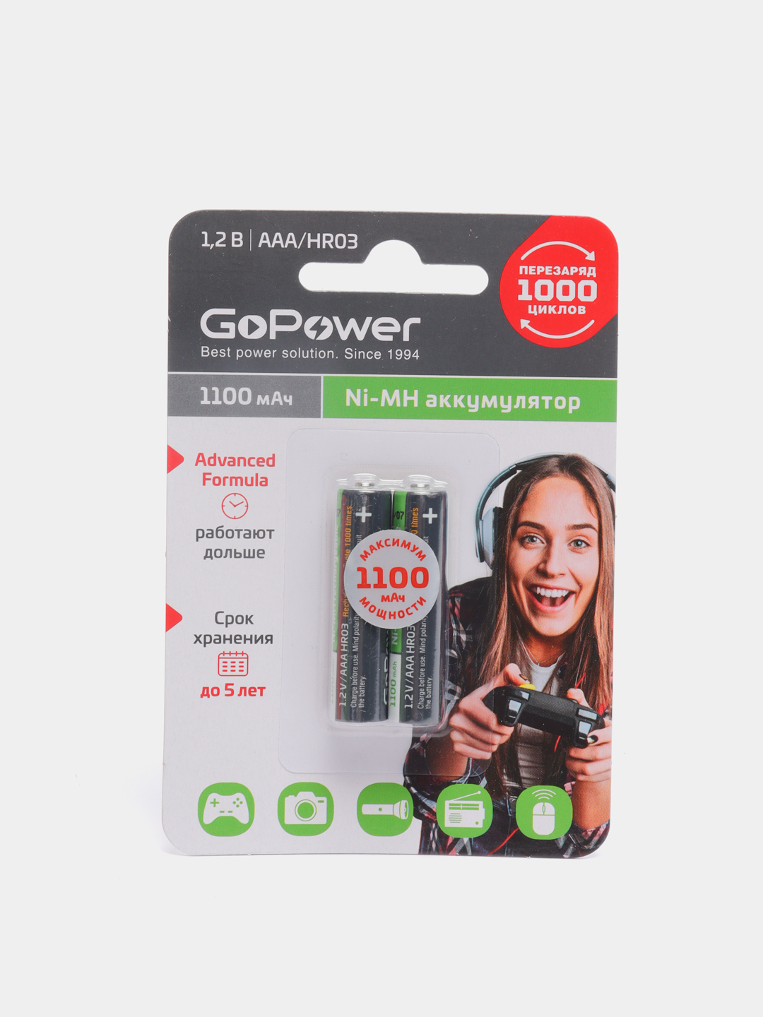 Аккумуляторы GoPower AAA 400, 600, 1100 mah мизинчиковые аккумуляторные .
