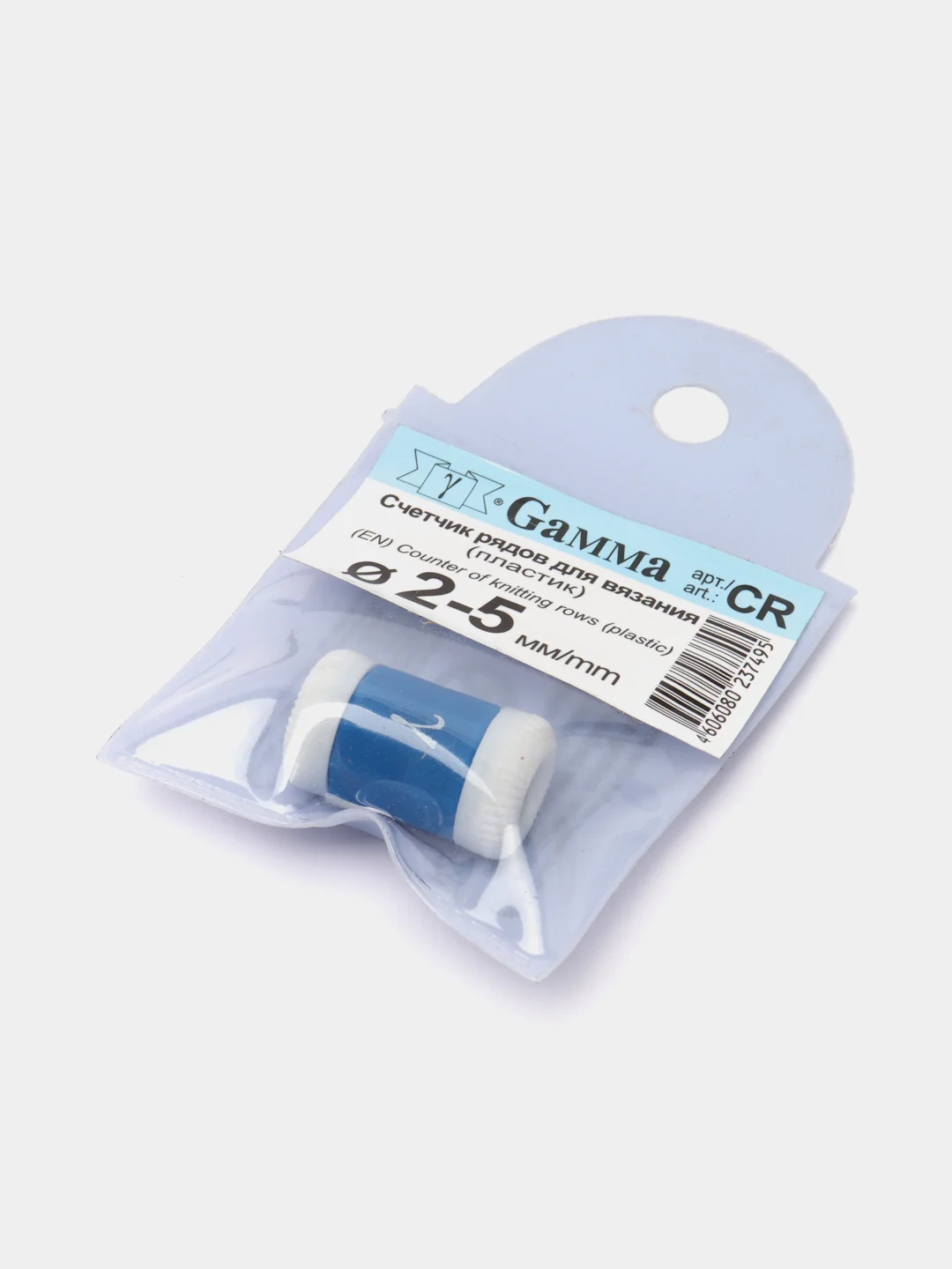 Для вязания "Gamma" CR счетчик рядов пластик (2мм-5мм)
