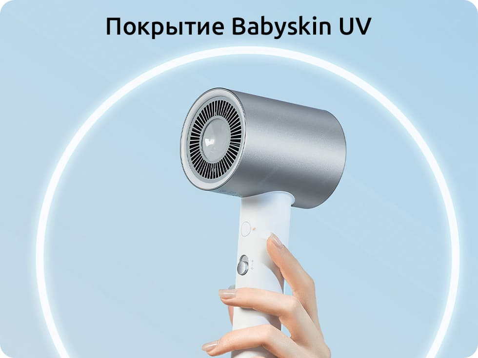 Фен xiaomi water ionic hair. Фен Xiaomi Water Ionic hair Dryer h500 eu. Фен Xiaomi Mijia h500. Фен для волос Xiaomi Mijia h500 (cmj03lx), белый. Xiaomi mi Ionic hair Dryer 2 (h500).