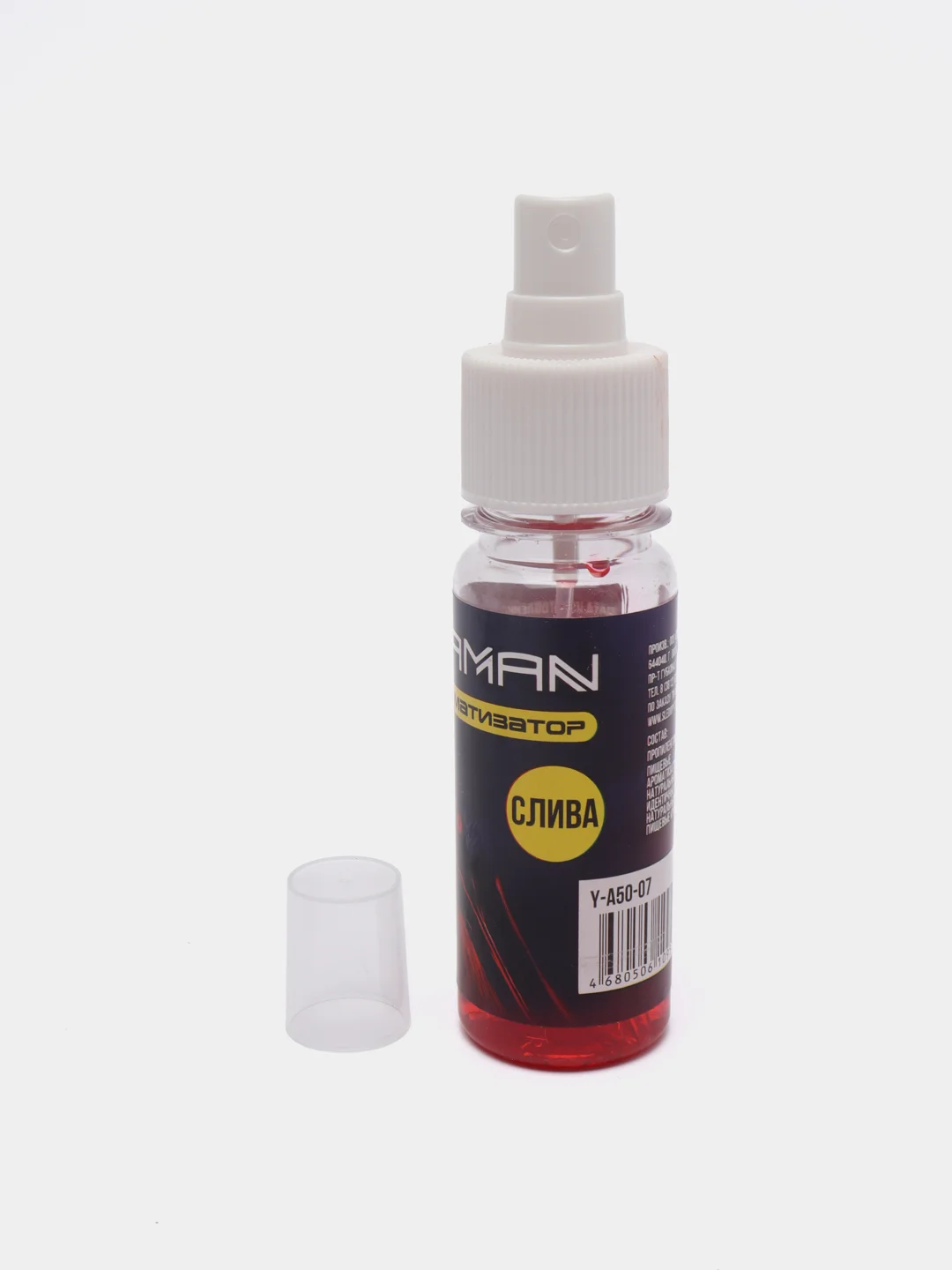 Рыбалка спрей ароматизатор. Рыбалка спрей ароматизатор. Fishbait ароматизатор спрей 75 мл. Ароматизатор ваниль спрей. Ароматизатор спрей с деревянной крышкой.