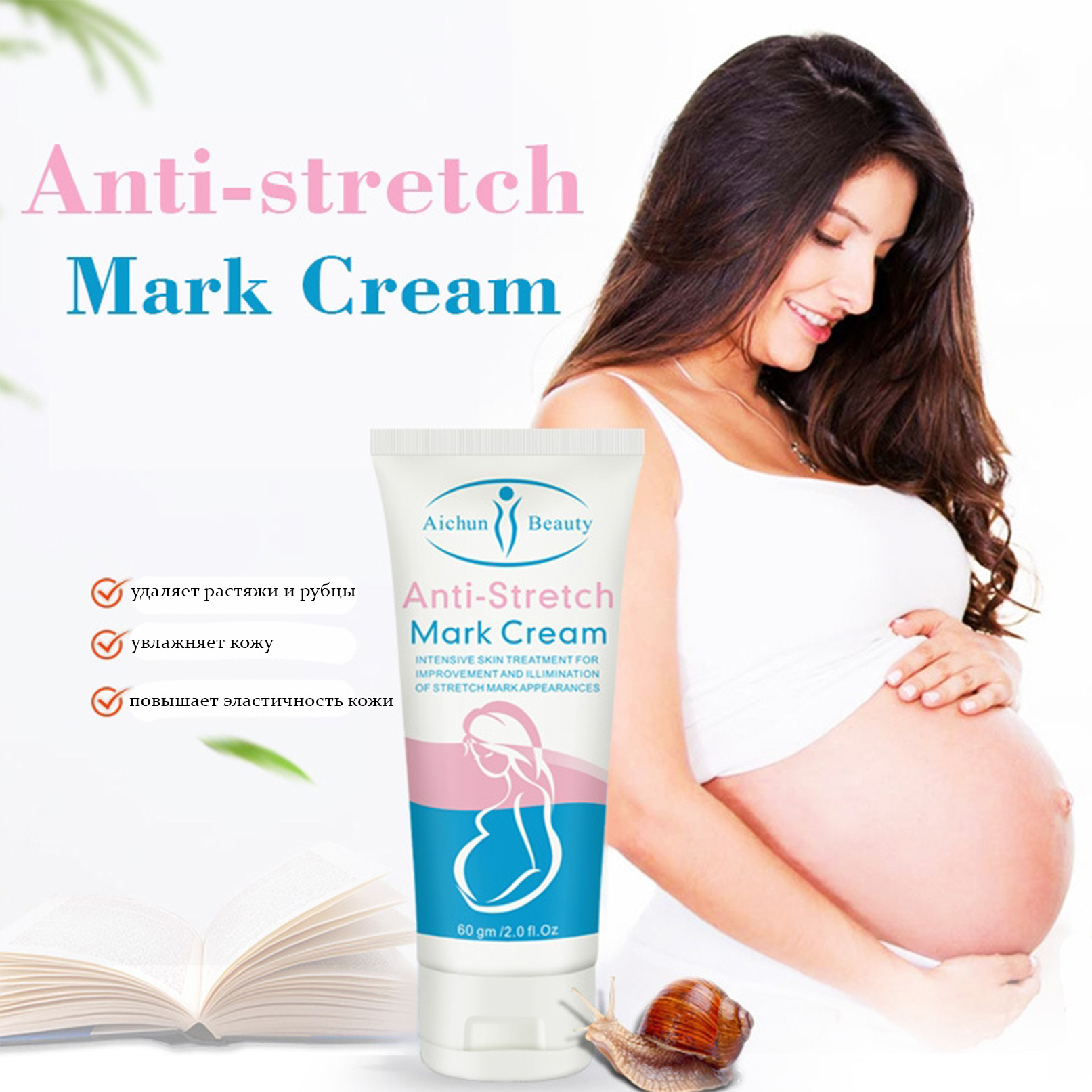 Крема для беременных отзывы. Anti stretch Mark Cream. Anti-stretch Cream от растяжек. Крем для беременных.