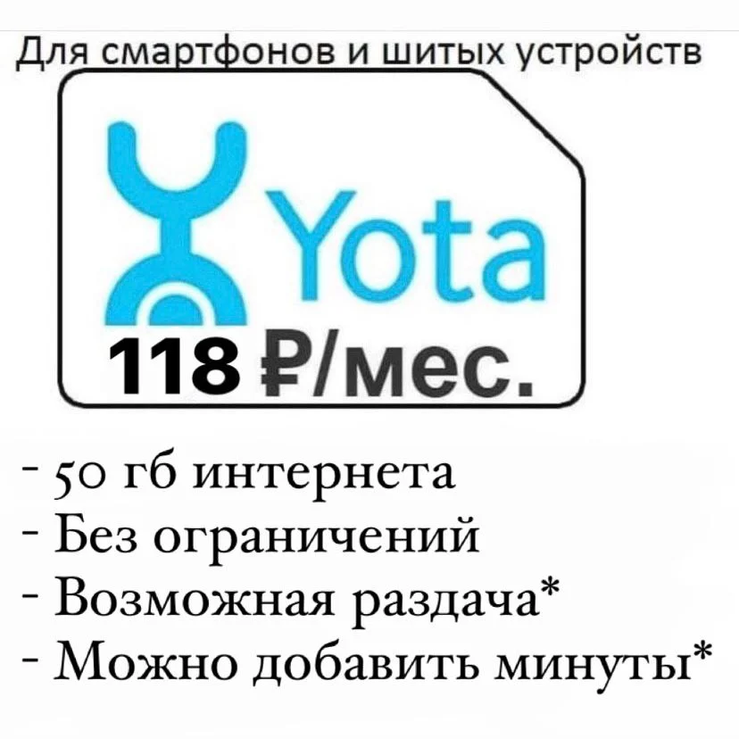 Что значит интернет н. Что значит интернет н