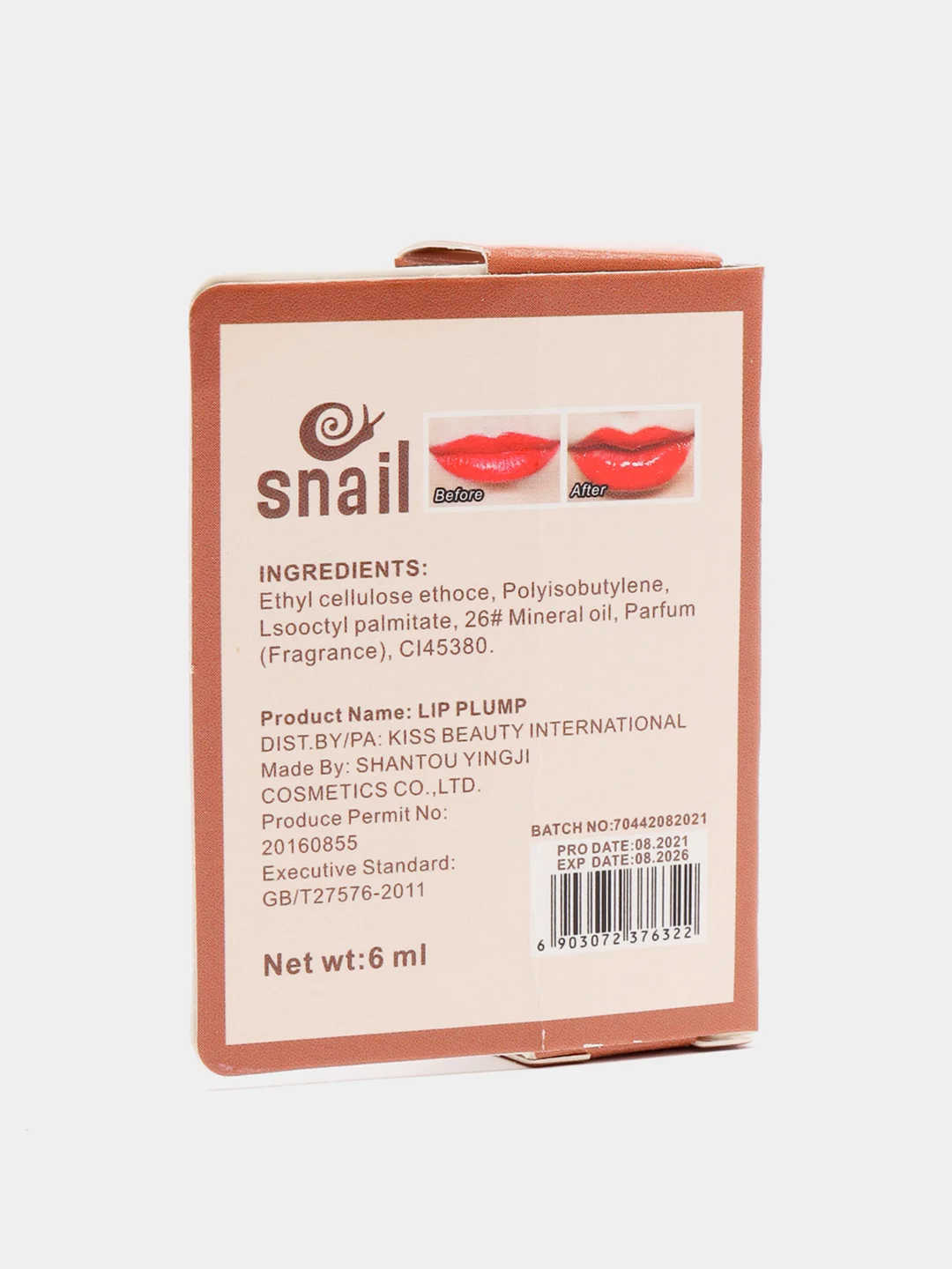 Блеск для увеличения губ с муцином улитки Lip Plump Maximizer