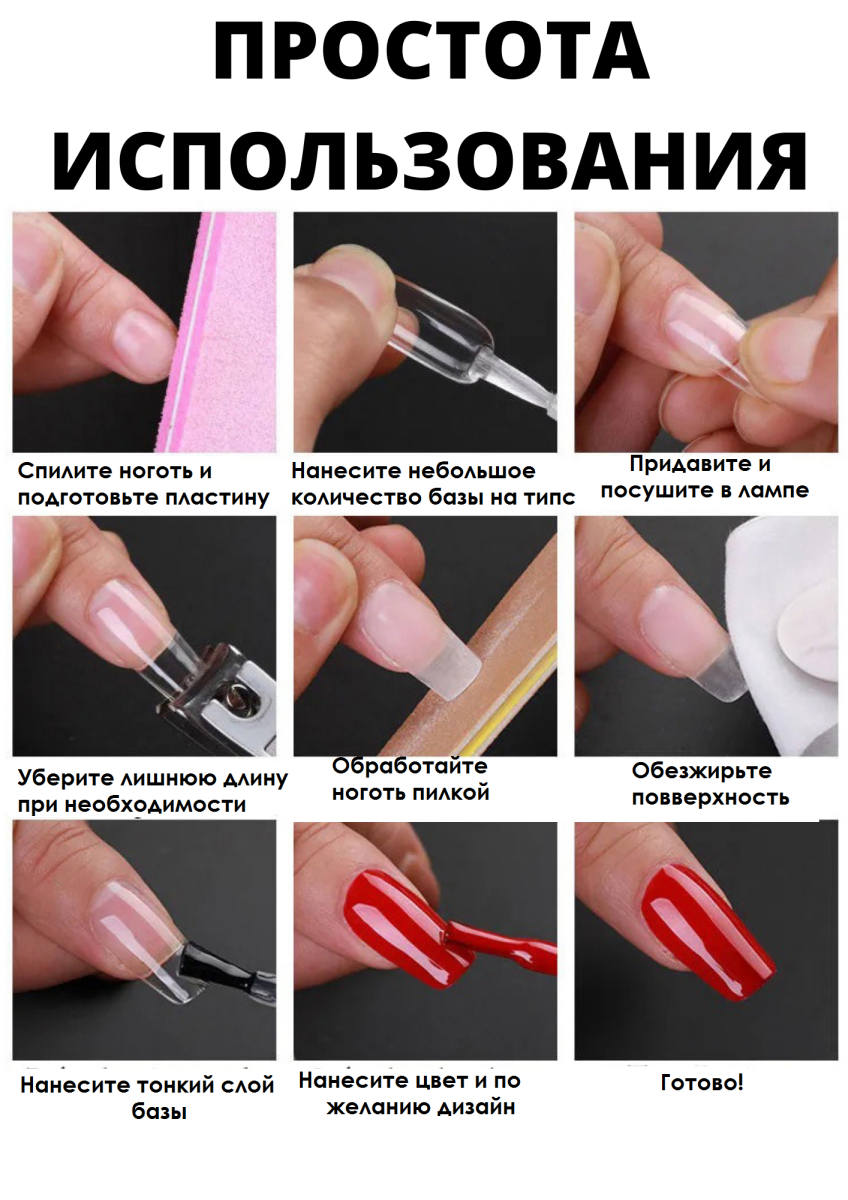 Причины появления отслоек при наращивании ногтей