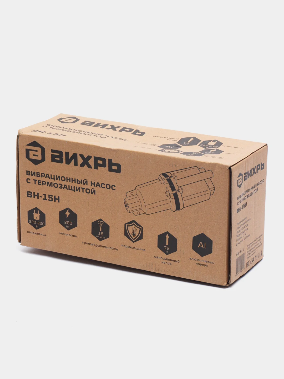 Вибрационный насос Вихрь ВН-15Н