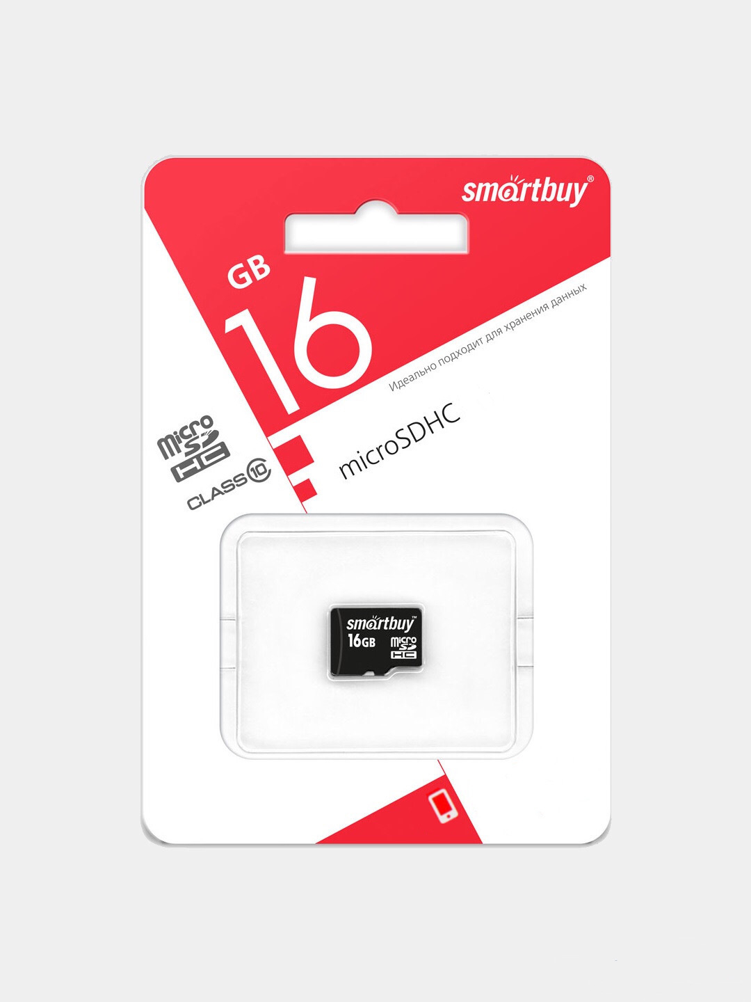 Карта памяти microsdhc для видеорегистратора