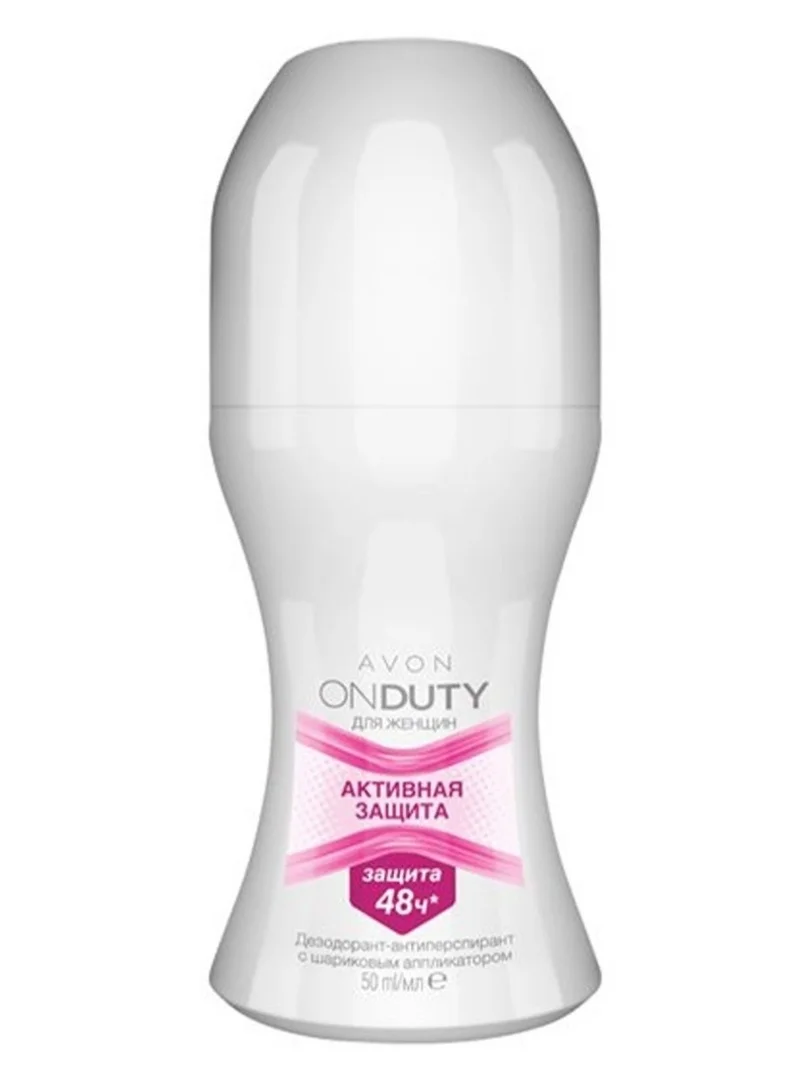AVON, 