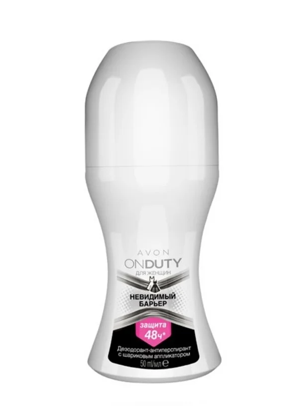 AVON, 