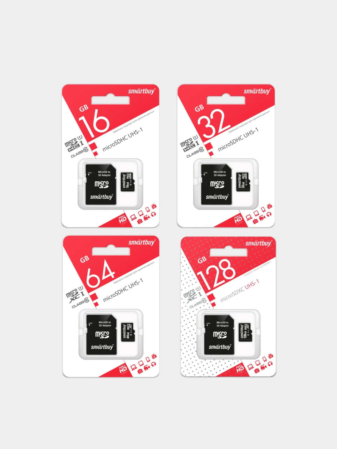 Карта памяти microsd smartbuy 64gb