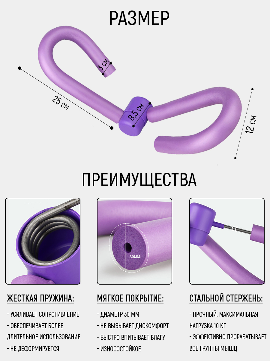 Эспандер на сжатие. Эспандер бабочка упражнения для женщин для похудения. Тренажер эспандер бабочка. Тренажер эспандер бабочка упражнения. Бабочка упражнение на тренажере.