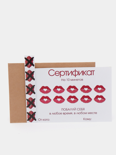 Сертификат на минет картинки