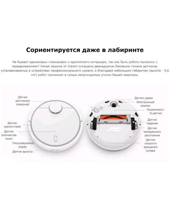 Robot vacuum mop 3c plus