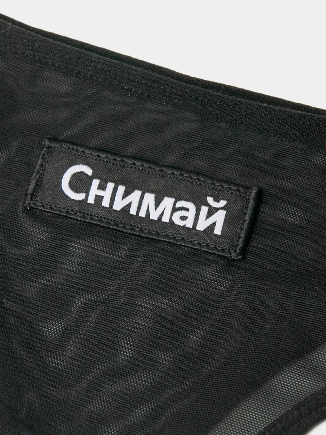 Целуй Снимай