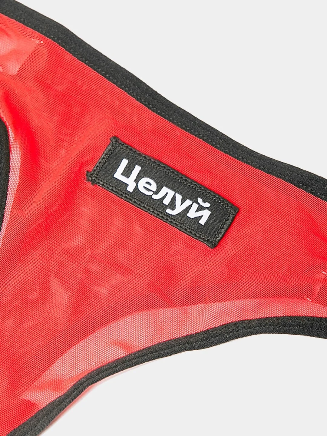 Целуй Снимай