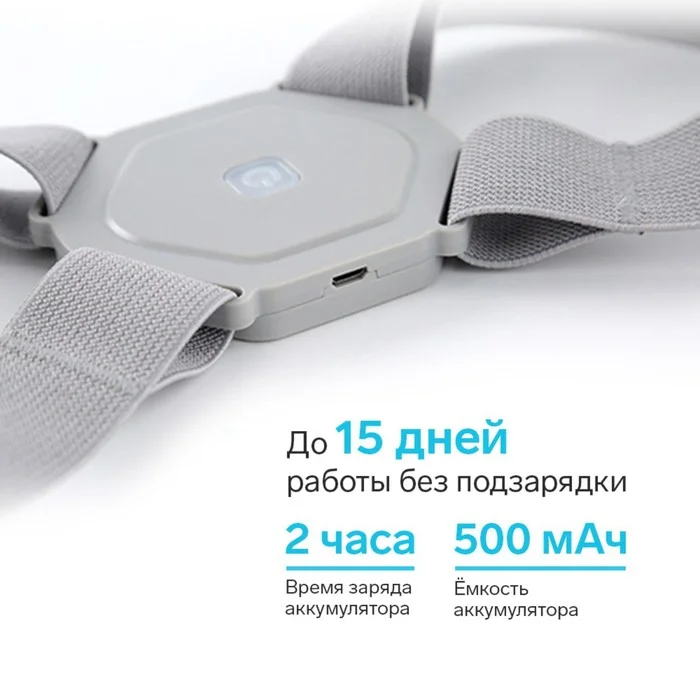 Умный корректор осанки, с сенсором Shinehealth фото