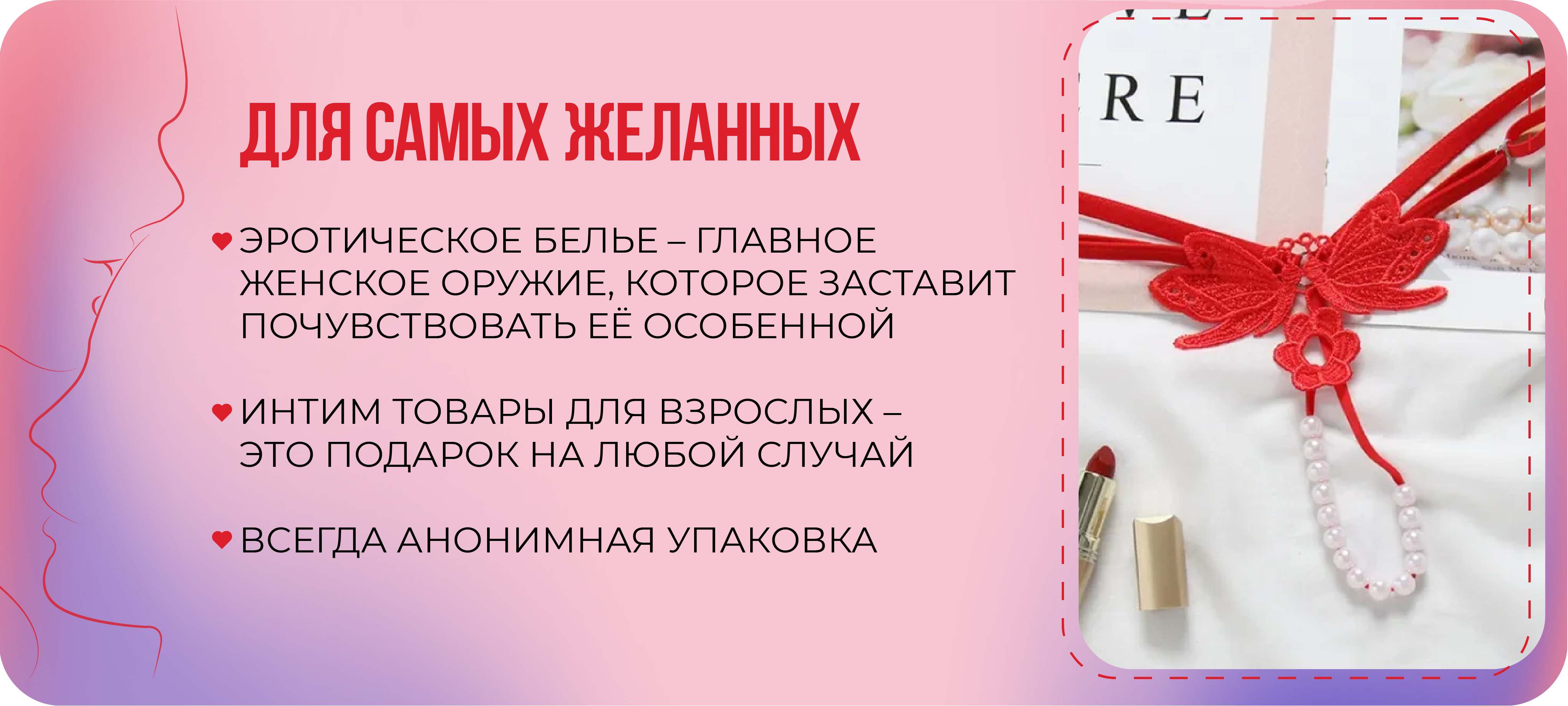 Каталог интим-товаров (18+) для взрослых | Интернет-магазин «Kazanova Academy» в Новосибирске