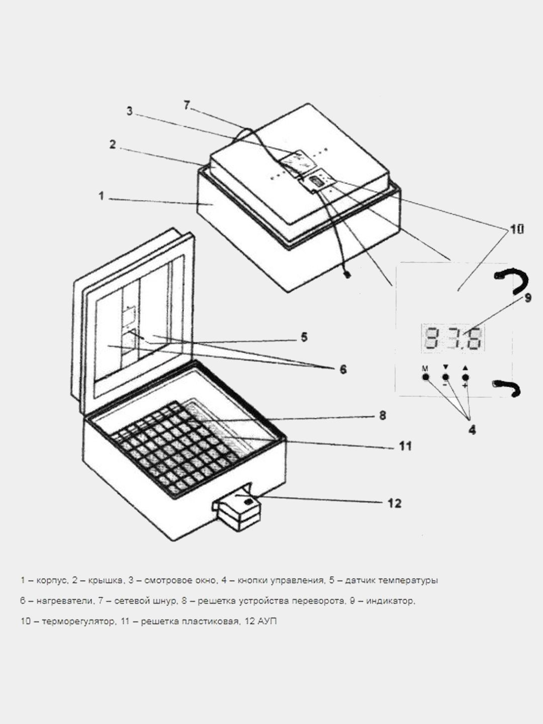 Электрическая схема инкубатора несушка би 1